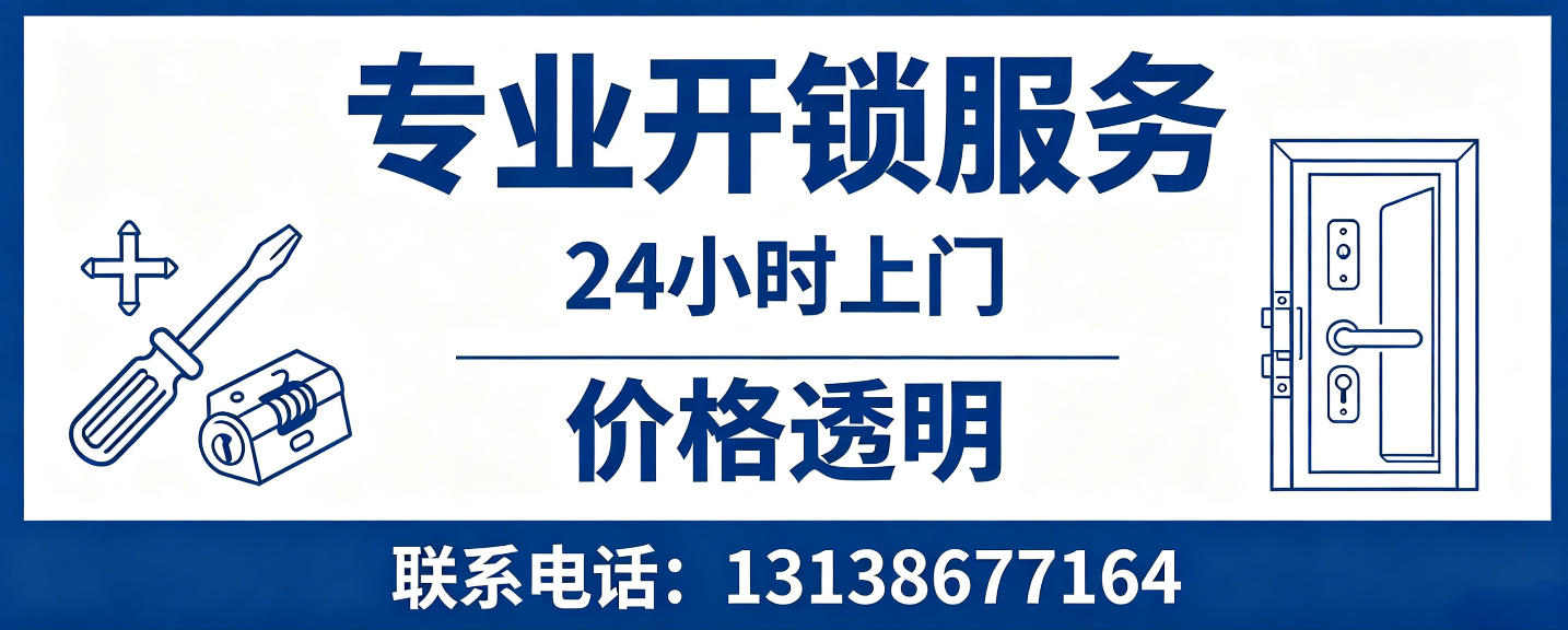 建湖 配汽车芯片钥匙｜车钥匙全丢匹配、汽车遥控配制上门服务